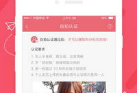 在线91直播app,畅享海量直播，尽在掌握