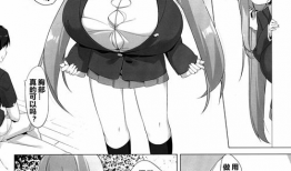 少女漫画之邪恶触手漫画