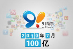 91助手直播视频,揭秘热门游戏幕后制作过程